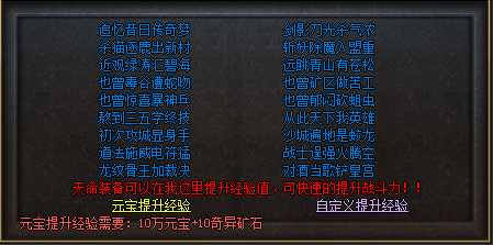 海外传奇SF四月活动：技能经验双倍获取时间段全解析